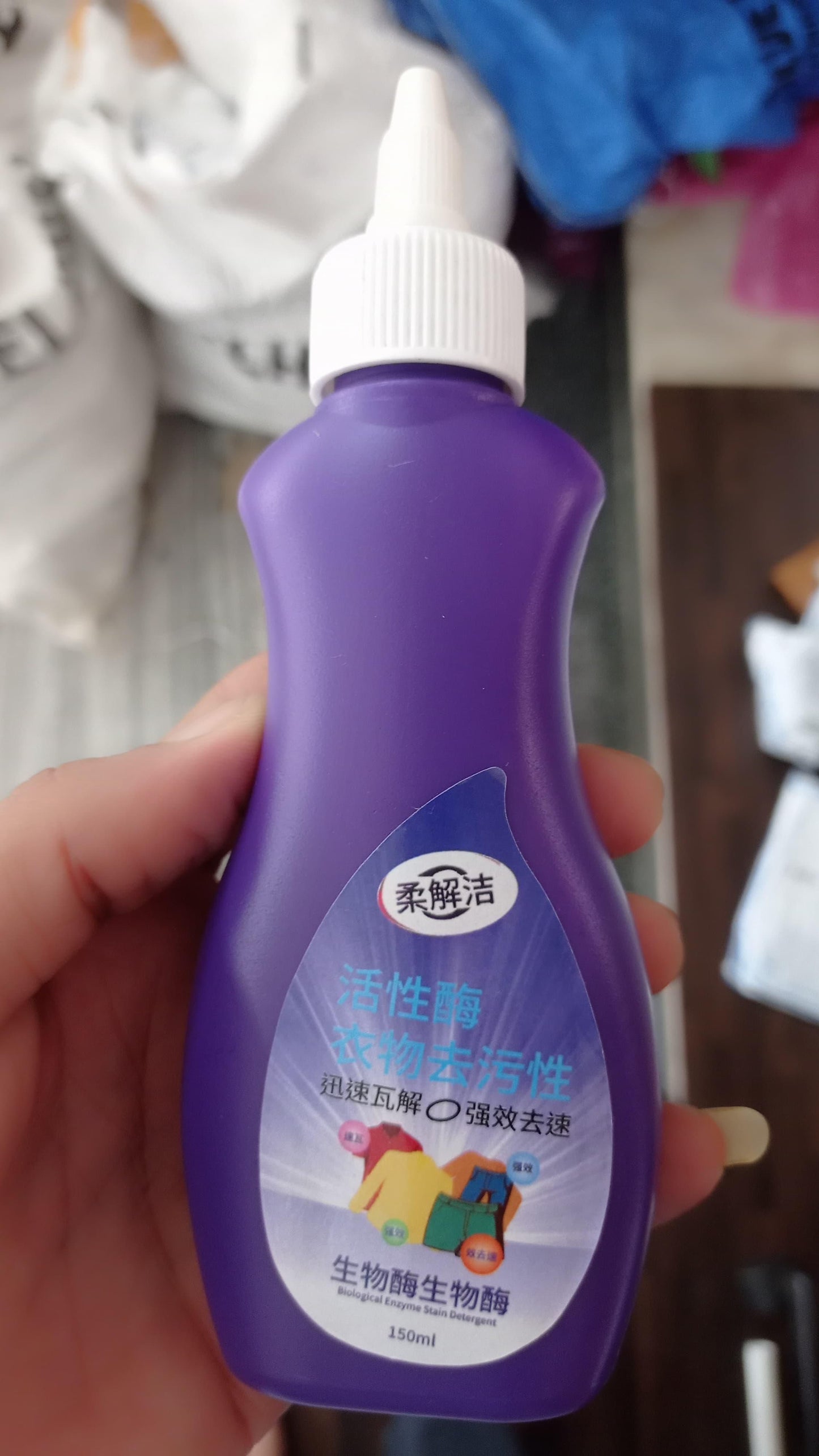 Fabric Stain Remover bae740-fe